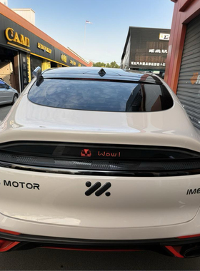 智己IM6IM5海外版汽车车标贴定制不锈钢金属立体创意文字搞笑改装