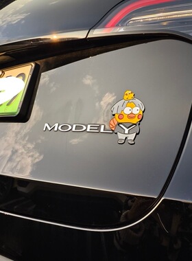 特斯拉model3/y汽车车贴原车材质3D立体搞笑车尾车标坤坤背带裤贴