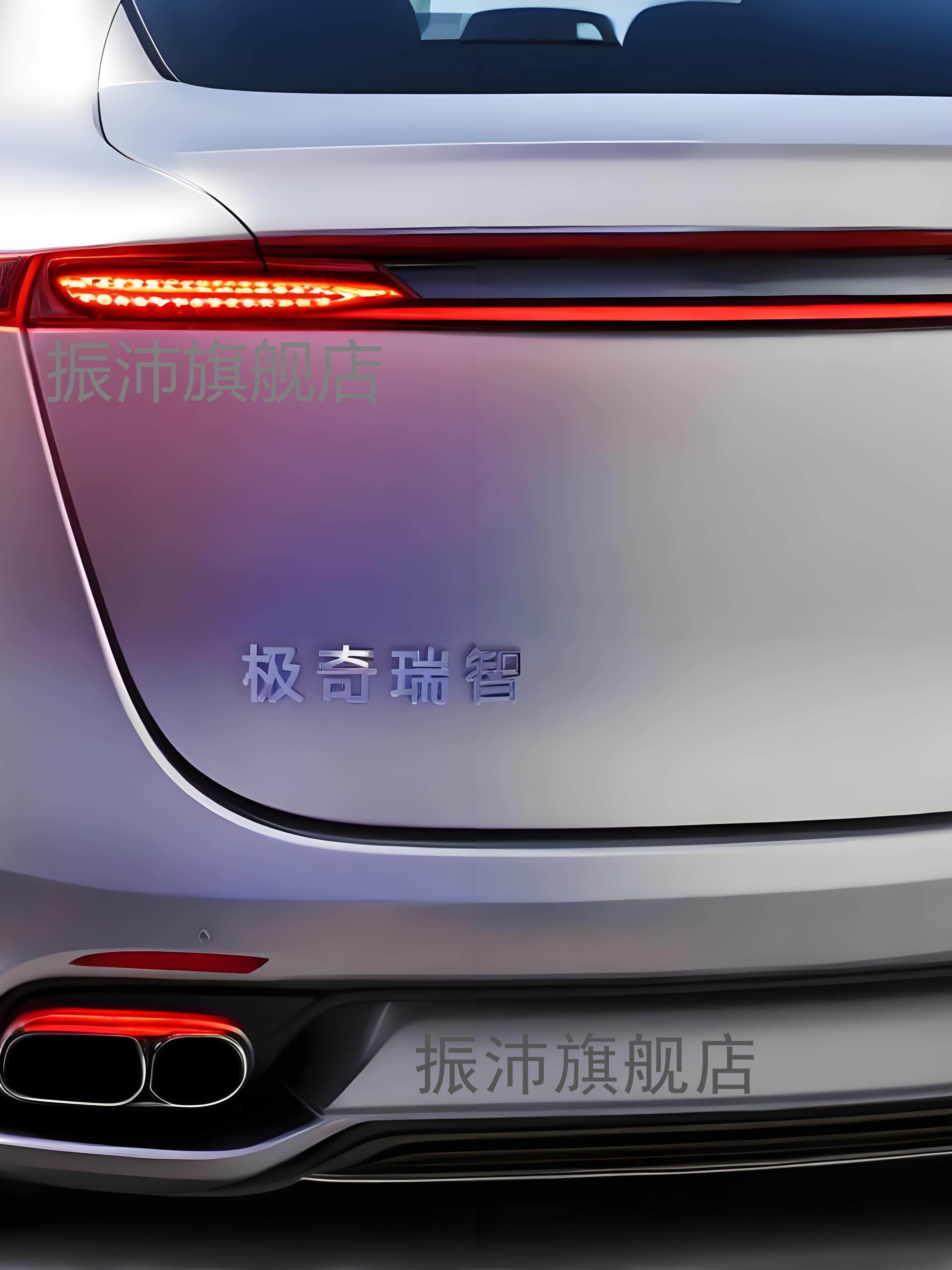 智界R7S7极奇瑞智奇怪汽车车贴不锈钢金属搞笑文字车标贴奇瑞定制