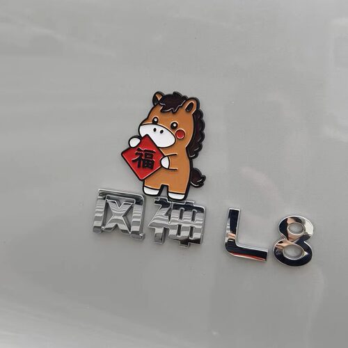 福马彩虹小鹏理想特斯拉车标贴