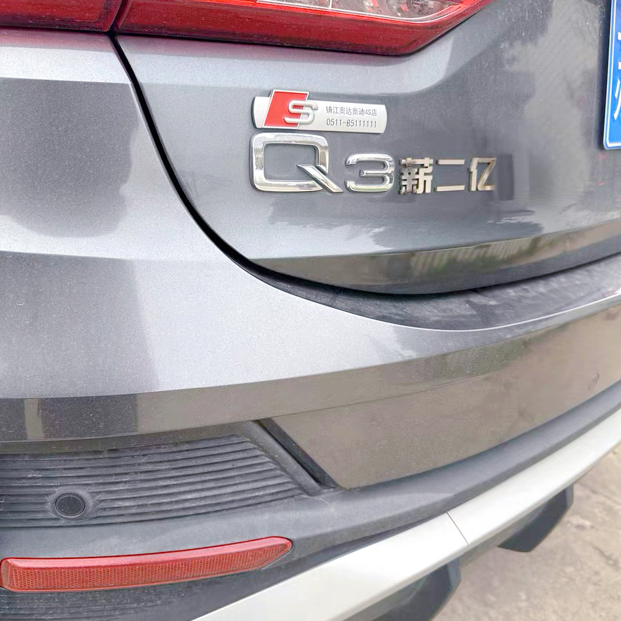 奥迪A3Q3薪二亿汽车车贴车标贴