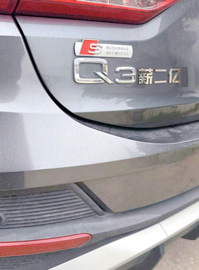 奥迪A3Q3薪二亿汽车车贴个性创意不锈钢材质定制