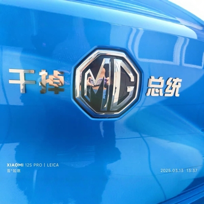 名爵干掉MG总统汽车车贴不锈钢