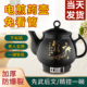插电砂锅中药电煎壶陶瓷煎药壶熬药罐砂锅家用煲药煎锅中医煮炖药