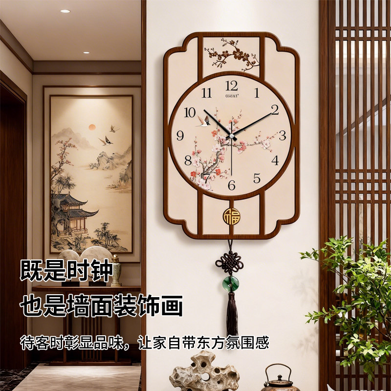 中式复古梅花挂钟客厅装饰画时钟墙饰品氛围感