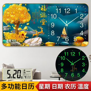 柿柿如意餐厅装饰画2025新款电子钟表万年历静音客厅创意夜光挂钟