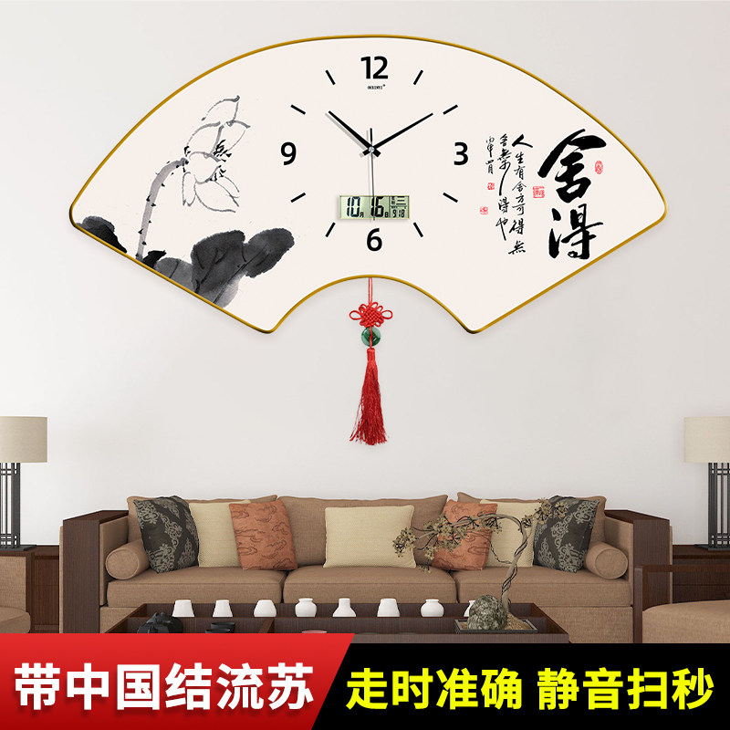 2025新款挂钟电子钟表挂画