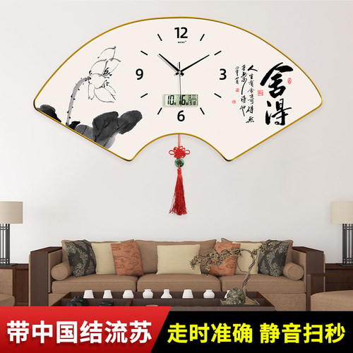 2025新款挂钟电子钟表挂画