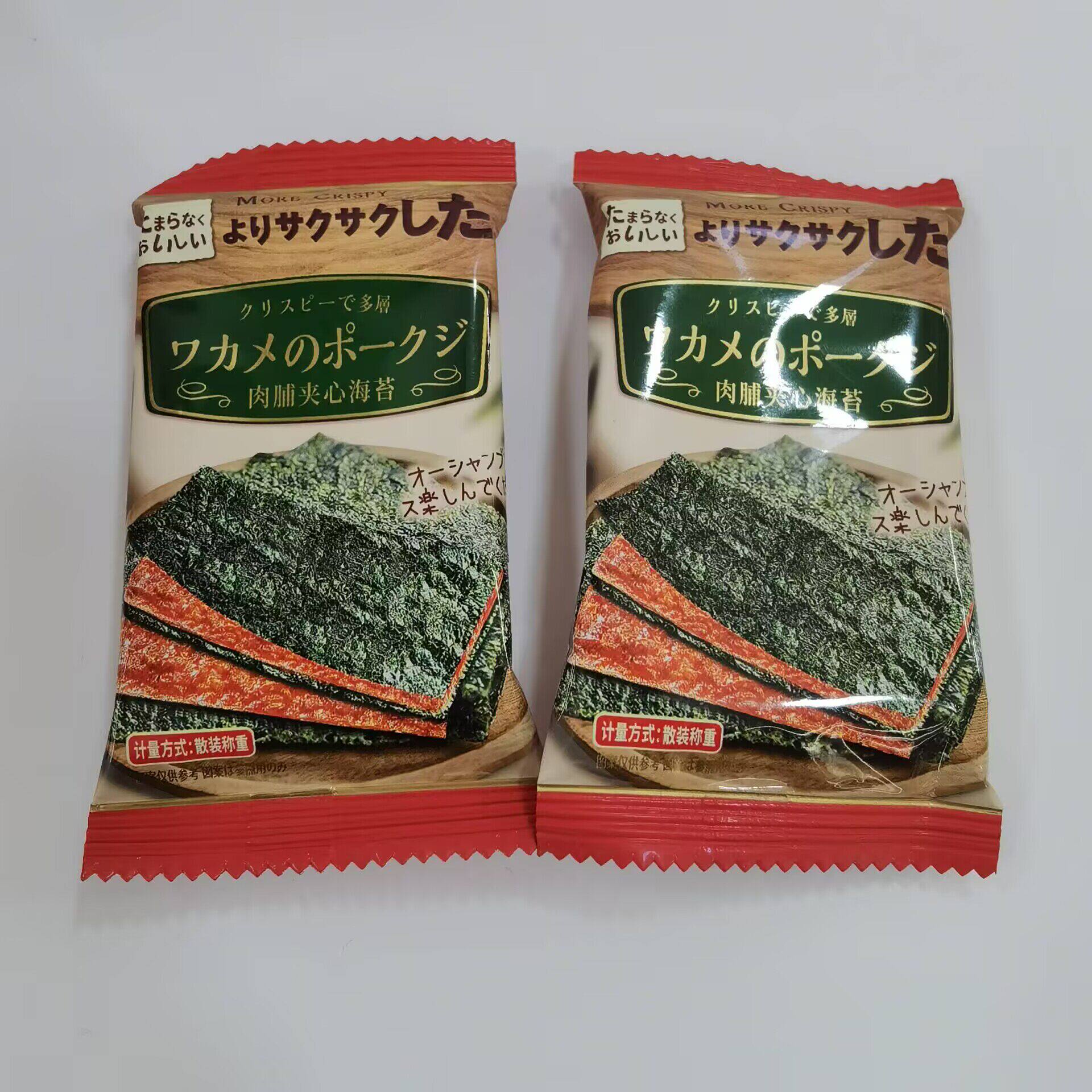 路易拉图肉脯夹心海苔500g约40包结婚喜糖休闲零食