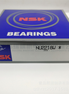 N-S-K 圆锥滚子轴承 NU2218W 90mm X 160mm X 40mm