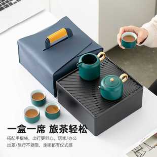 旅行茶具套装 便携式 轻奢简易户外包车载办公室家用功夫泡茶壶茶杯