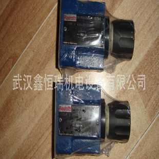 2FRM A36 R900205503 力士乐调速阀 1.5QRV