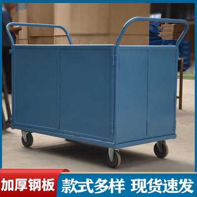 静音围栏推车仓库折叠周转车物流仓储网格大轮手推车拉货搬运
