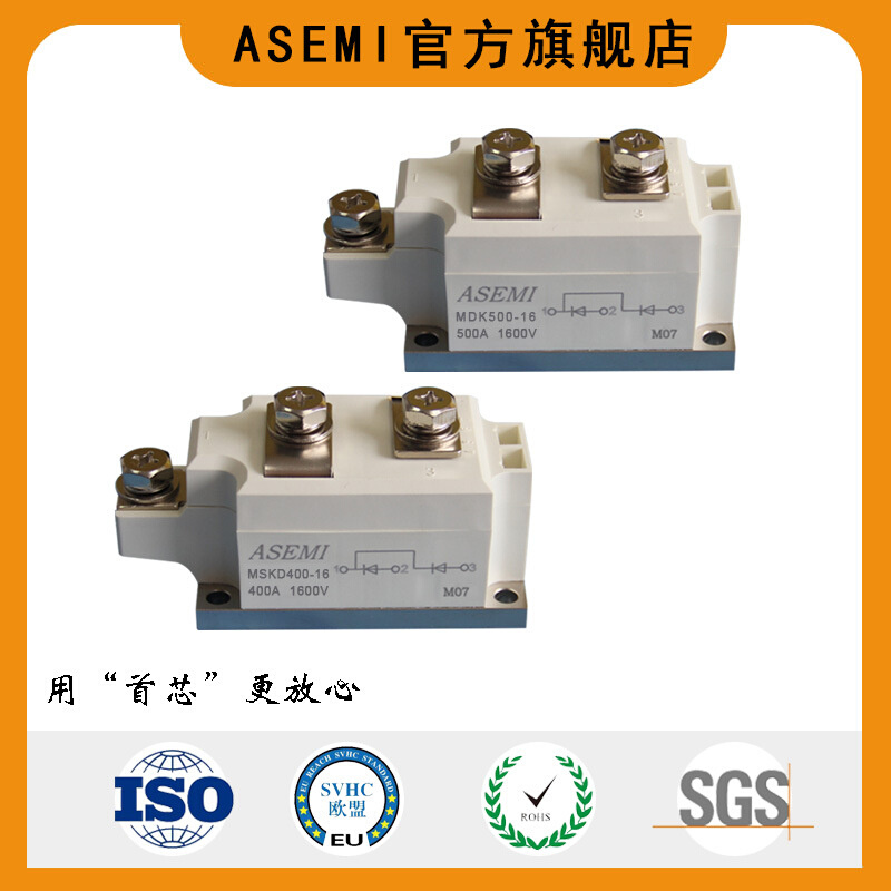 ASEMI/首芯半桥模块-MDK500-16/MDK400-16,MSKD500-16/MSKD400-16