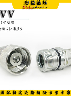 CVV螺纹旋钮式接头ISO14541互换FasterstucchiVD钻机镀锌防腐蚀