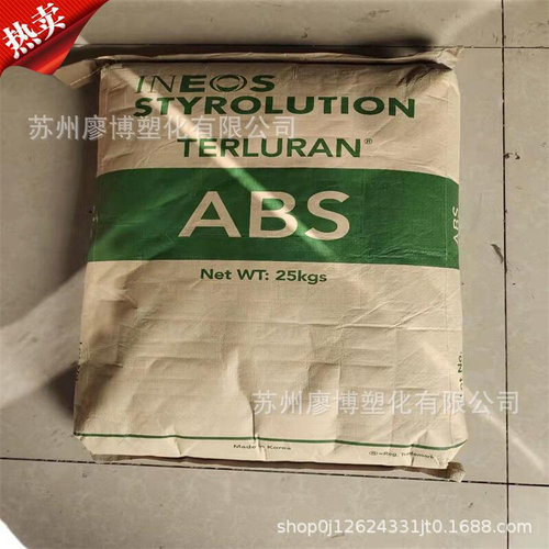 ABS 英力士/笨领 PG 298 挤出级 注塑级 透明级 级