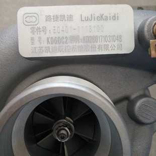 1118100 玉柴YC4D 4108 4110柴油发动机涡轮增压器3孔GT25 E0401
