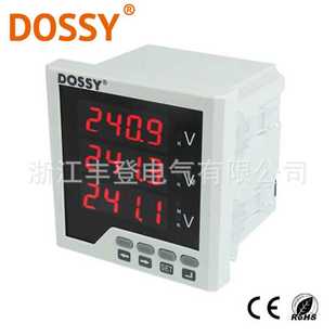 LED DS5210 三排显示 测量电表 数显电压表 电参数