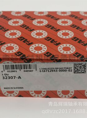 进口 F-A-G 圆锥滚子轴承 32307-A = 32307J2/Q HR32307J 4T-3230