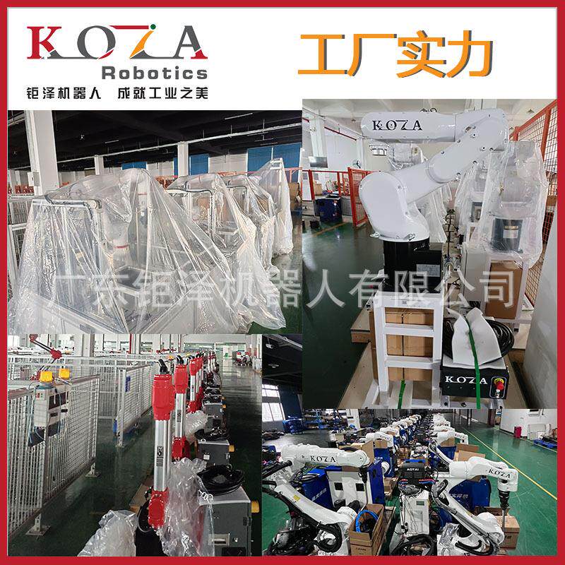 桌KOZA-KZH面型4轴sc教ra水平a机器人装配分拣智能学机器人习育平