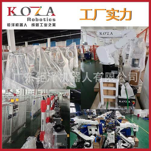 桌KOZA-KZH面型4轴sc教ra水平a机器人装配分拣智能学机器人习育平