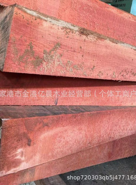 冰糖果 海棠木 家具材 寿材料 茶盘大板料 板材原木规格齐全