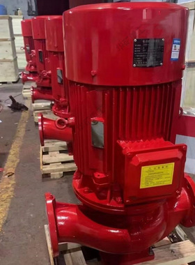 运行平稳立式单级消防泵 工业给排水 XBD4.5/40G-L立式单级消防泵