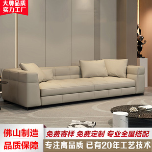 意式 Blazer布雷泽真皮沙发客厅现代简约头层牛皮极简轻奢直排组合