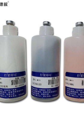 AL16大字符喷码机专用200毫升 油墨白黑红色大容量溶剂型速干墨水