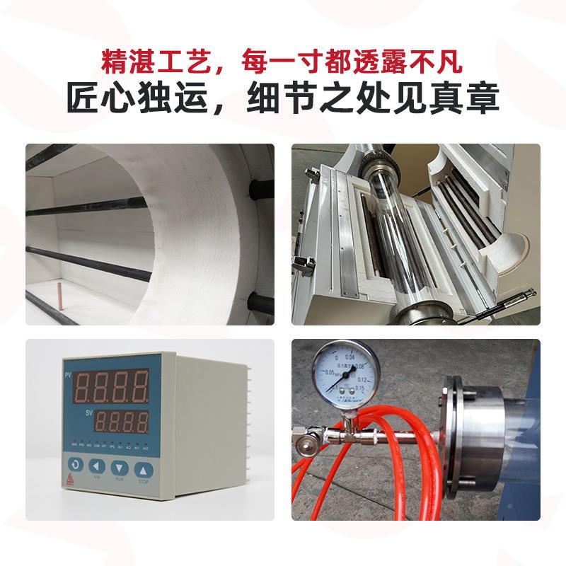 式管马弗炉智能真空管式室高温退火实验电炉式963炉十年厂家电管