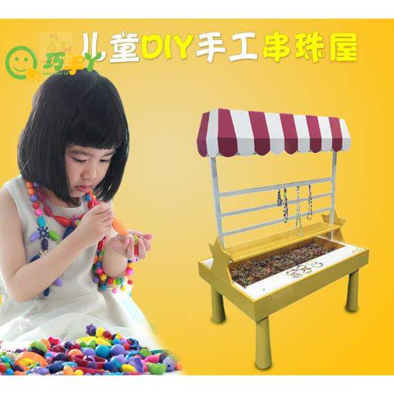 廣東深圳儿童串珠屋儿童游戏桌玩具串珠桌功能游戏桌幼儿桌