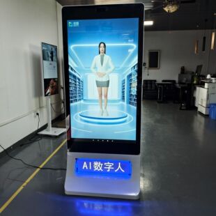 定制ai数字人一体机迎宾接待答疑导览智能语音互助一体机硬件厂家