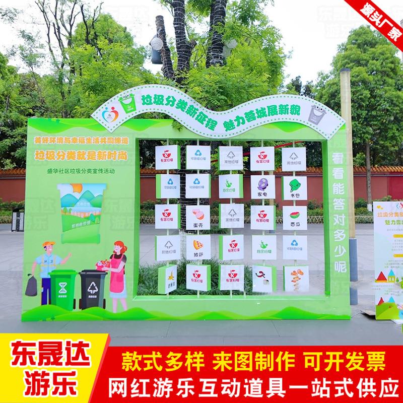 国潮商业街20230427卡道网红翻拼转墙户外景区打墙布置翻图翻乐背