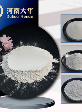 电子陶瓷低钠煅烧a氧化铝粉 油漆涂料用超细高温活性氧化铝粉