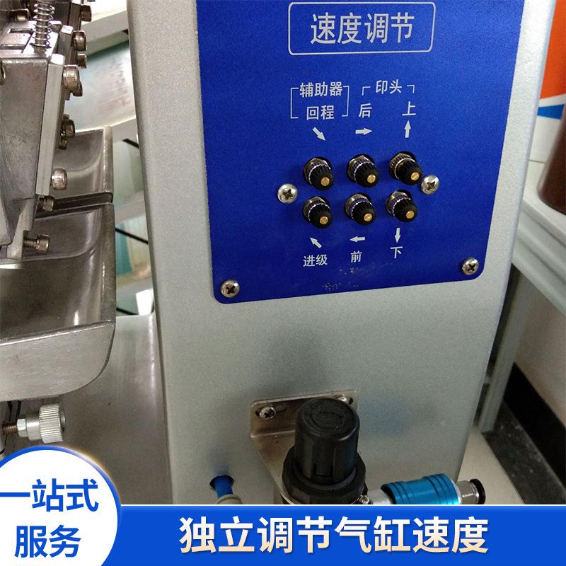 气动移印机油油墨移印单色双机色四色穿梭印刷机盅印OSCL-MINI字L