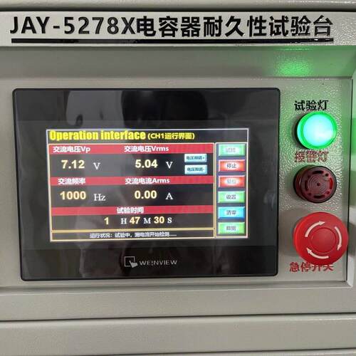 厂定制电耐容耐久性试安规电容器JAY5287X久性试验验机家含技术支
