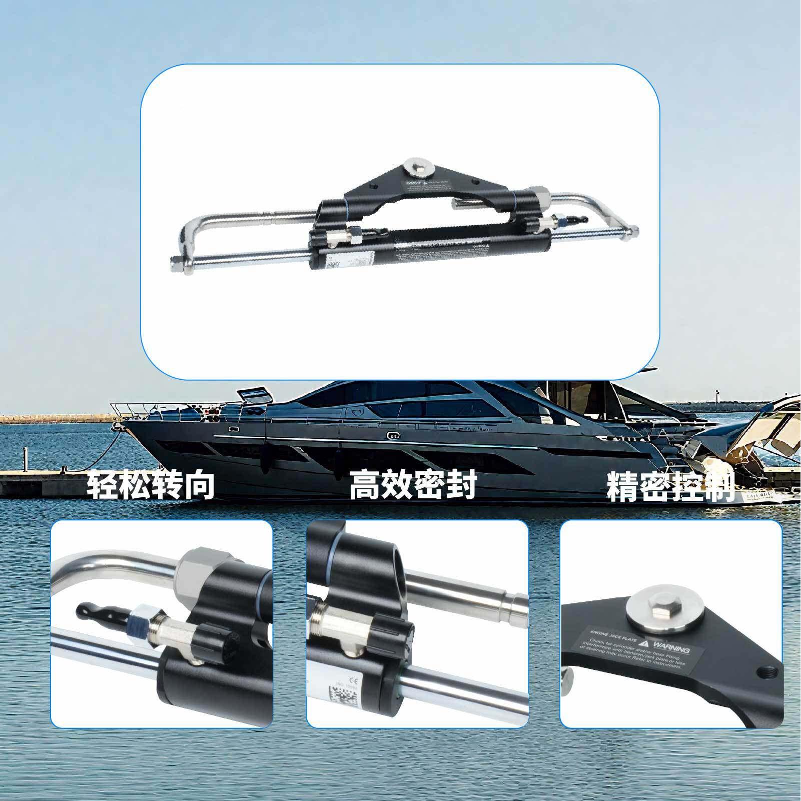 艇液压方向系舷90转向游泵MAGA-102船外机外统机舵专用船用转向成