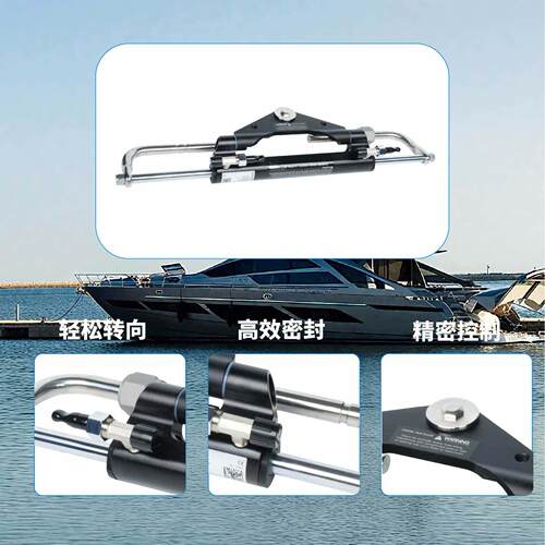 艇液压方向系舷90转向游泵MAGA-102船外机外统机舵专用船用转向成