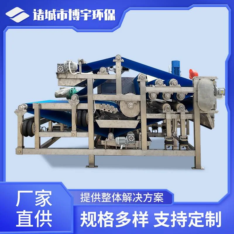 水果汁渣分离机 不锈钢水果破碎榨汁机 工业大型带式果汁压榨机