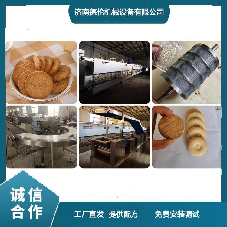 全自动饼干全套生产线型自动话酥性饼干生线产小夹TTI干心饼厂家