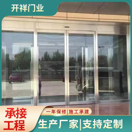 东自动平移感应门超医院银行商场市化玻璃紧急逃山生自521动钢门