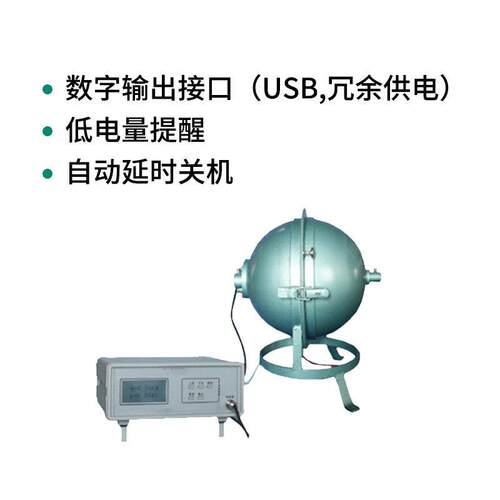 XYC型-II便捷XYC-II式LE/量LCD光源光通量检测仪高精D度数字光通