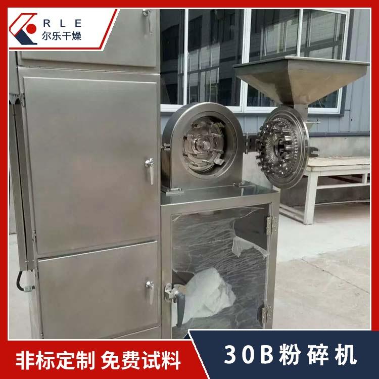 3打0B粉碎机白糖粉红机豆打粉30B机砂大米磨粉机
