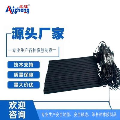 GV急小车防撞设备安全触条边开关安全触边A防夹QFY手应防撞感应器