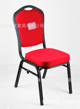 展览馆连排扣铝合金椅子  加固加硬款可堆叠酒店红色宴会餐椅