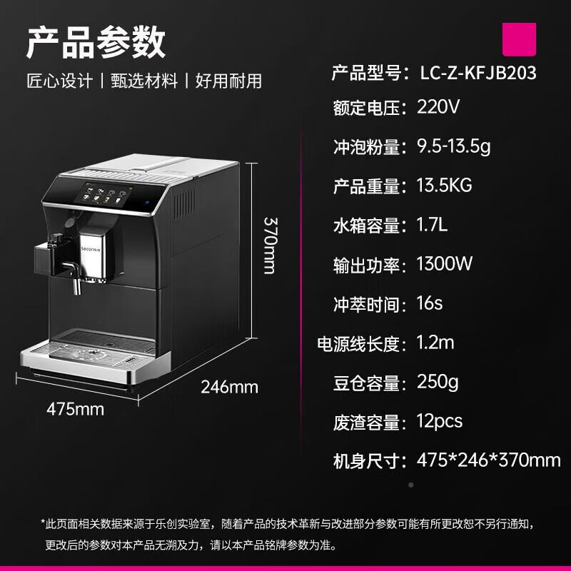 商咖啡机公室咖啡机意MAGA-102式现磨奶咖发泡卡布诺LC用-Z奇-KJF