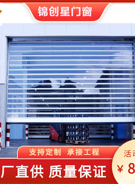 透视水晶卷帘门 电动水晶门 水晶卷门片 电动卷帘门 拉闸门厂