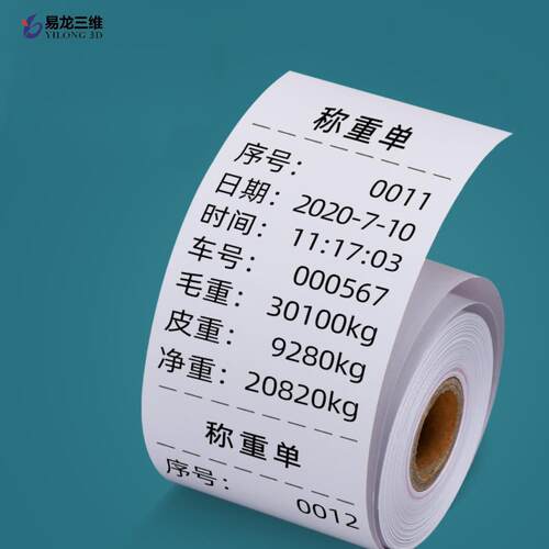 卷对卷数码打印o机厂家卷纸lgo彩印胶纸包装筒byc168-商用印刷设