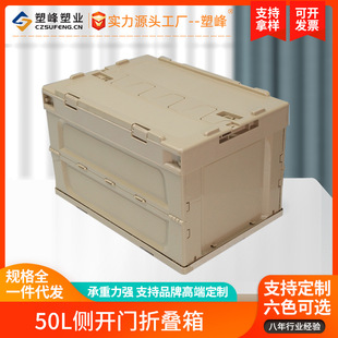 50L工业可折叠书箱多功能收纳箱后备箱整理箱户外露营潮流收纳箱