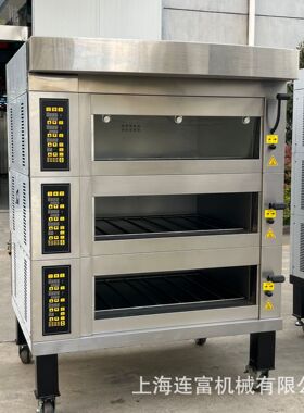 欧式烤箱 三层九盘面包烤炉 商用3层9盆平炉每层定时控温层炉直销